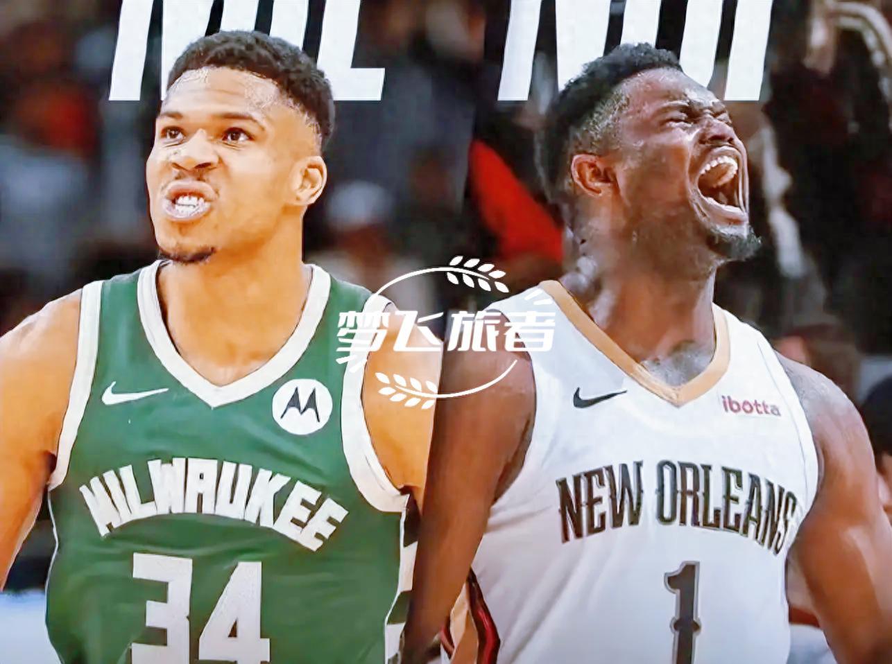 leyu-鹈鹕雄鹿轰278分！但看完排名，我笑不出来：NBA华丽的垃圾时间？